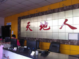 凯迪拉克汽车配件前台图片